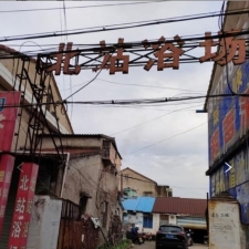 #宁波#,#扫街# 2] 宁波 余姚巷子 新建北路北站浴场旁边巷子里 价格200-500不等