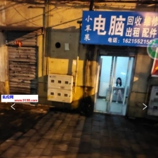 #合肥#,#扫街#,#路边店# 2] 合肥 瑶海区门店 瑶海区长江东大街这条道 天黑了过后 很多小姐姐开门营业 这个小姐姐长的还可以 腿比较长 200带口